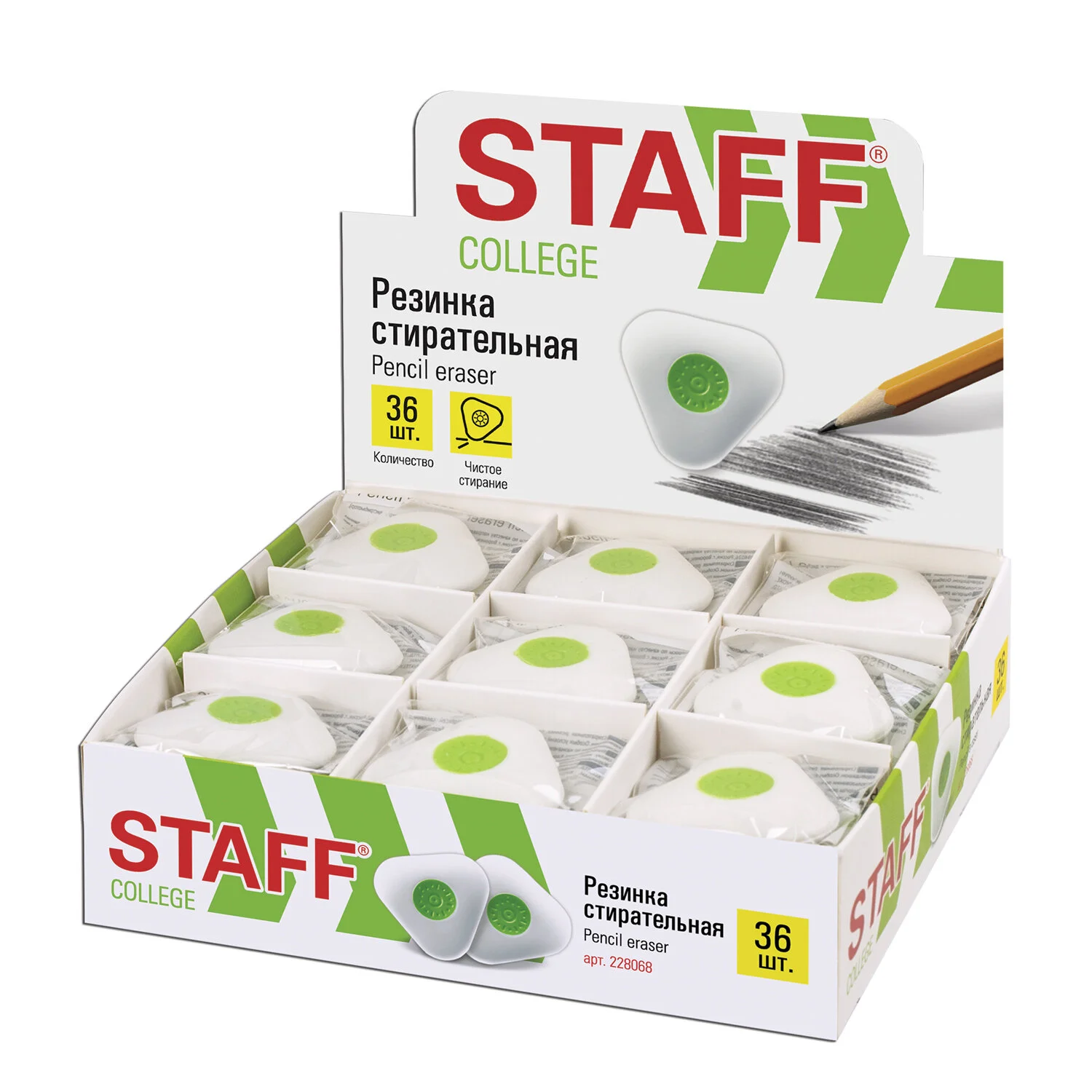Ластик треугольный STAFF